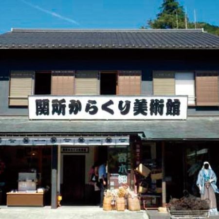 Syunkasyuutou - Vacation Stay 53627V Hakone Exteriér fotografie